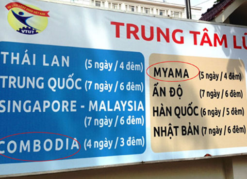 cac-loi-thuong-gap-khi-lam-bien-quang-cao-ban-nen-tranh